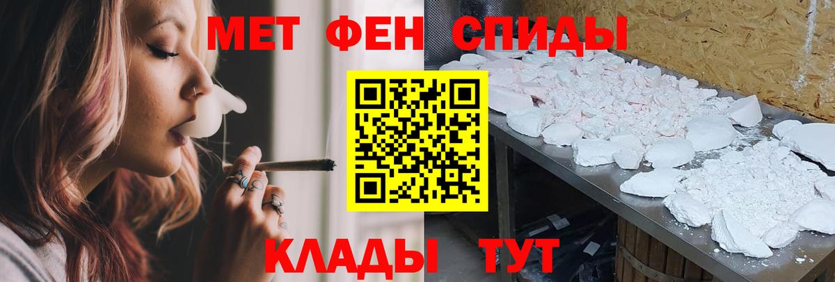 Амфетамин  Amphetamine 97%  АМФ  Вход с VPN  Дзержинск 