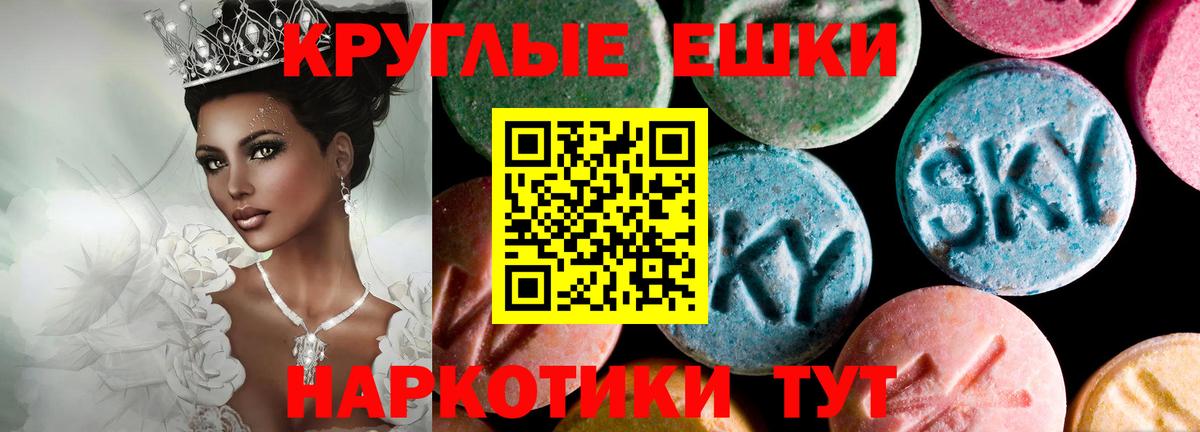 Экстази  ЭКСТАЗИ 250 мг  Вход с VPN  Дзержинск 