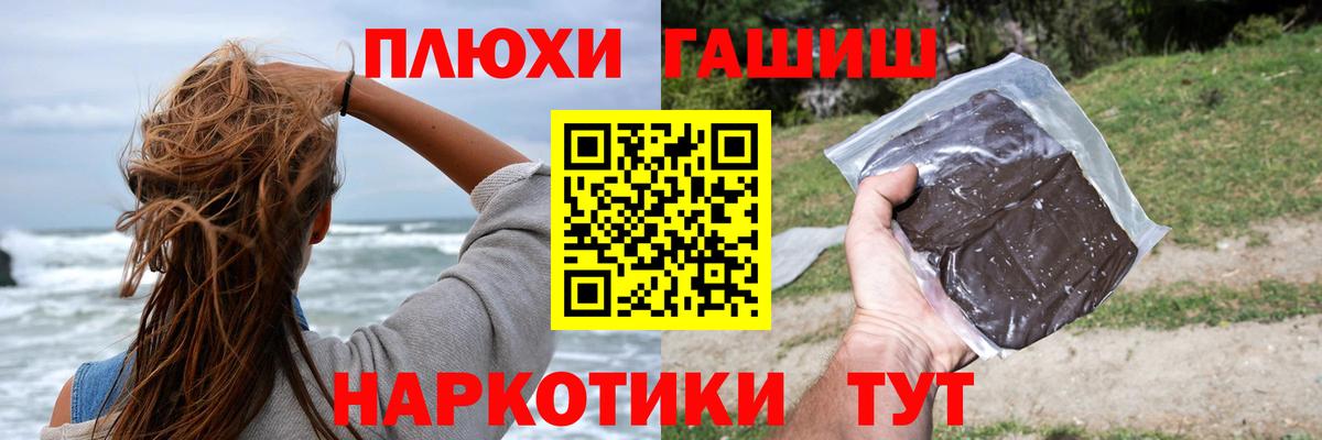 Cocaine  Вход с VPN  Дзержинск  ГАШИШ  А ПВП СК кристаллы  Меф   LSD-25  COCAIN  Марихуана  МЕТАМФЕТАМИН 