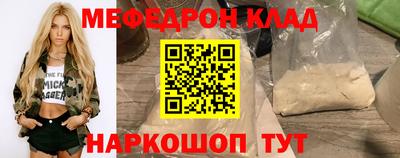экстази Лесосибирск