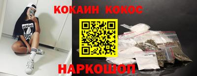 экстази Лесосибирск