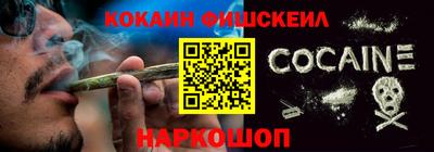 экстази Лесосибирск