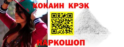 экстази Лесосибирск