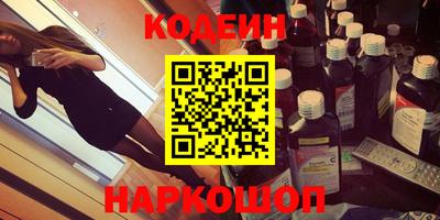 экстази Лесосибирск