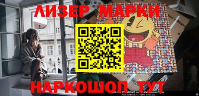 хмурый Ливны