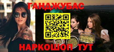 экстази Лесосибирск