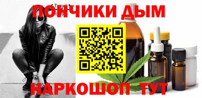 хмурый Ливны