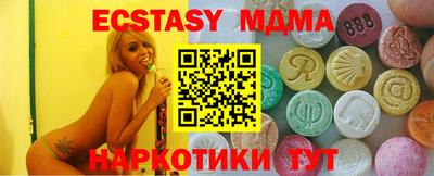 хмурый Ливны