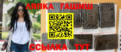 экстази Лесосибирск