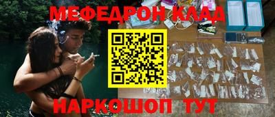экстази Лесосибирск