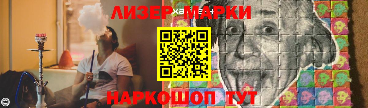 Лсд 25 экстази кислота  Лсд 25 экстази  Дзержинск  Вход с VPN 