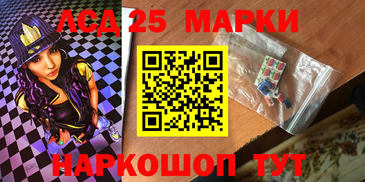 Марки N-bome  Вход с VPN  Марки 25I-NBOMe 1500мкг  Дзержинск  Марки 25I-NBOMe 1500мкг 